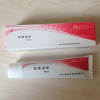 最新日期 新包装上海二医脱敏牙膏--牙齿过敏--脱敏凝胶(牙膏型）