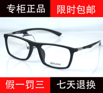 暴龙眼镜框复古黑框男潮个性眼睛配近视镜架全框文艺平光镜BJ1165