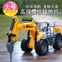 超大号惯性工程车玩具挖土机钻地车打地机挖掘机男孩儿童汽车模型