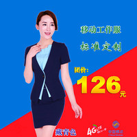 2017新款中国移动工作服短袖外套女衬衫裙子夏装职业装营业员工装