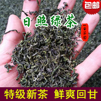 日照绿茶2016新茶叶特级雪青春茶板栗豌豆浓香茶自产自销散装100g