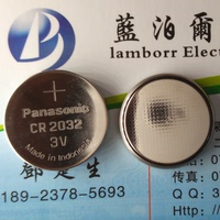 CR2032  Panasonic 钮扣电池3V 电脑主板电子秤 原装正品 可直拍