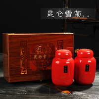 高档雪菊陶瓷罐 昆仑雪菊茶叶包装礼盒空盒 雪菊瓶子定做可批量