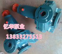 IS100-65-315清水泵 离心泵  泵体  悬架