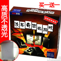 达芬奇密码游戏桌游卡牌休闲聚会桌面游戏中文版成人儿童益智玩具