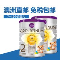 澳洲直邮 奶粉a2 PLATINUM Premium白金系列婴儿 奶粉 2阶段 900g