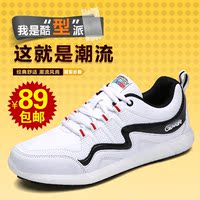 秋季男鞋潮鞋男士休闲鞋韩版青年运动鞋学生轻便跑步鞋大码45 46
