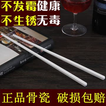 高档正品骨瓷筷子 家用陶瓷筷子  酒店餐具 环保筷子套装礼品简装
