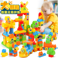 塑料超大颗粒积木玩具1-2周岁3-6周岁益智儿童拼装玩具女孩男孩