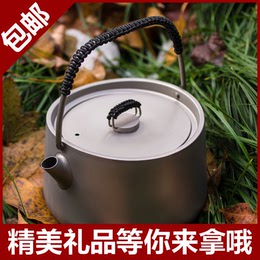 新品火枫般若钛茶壶 纯钛茶具套装 功夫茶具咖啡壶烧水壶个性定制