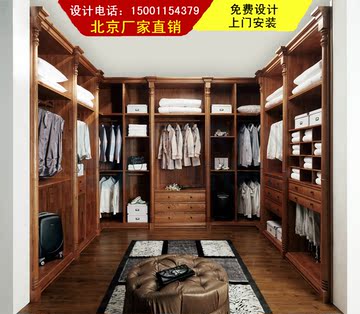 北京定制实木衣帽间整体衣柜欧式组合柜储物衣帽柜储藏间厂家直销