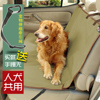Solvit金毛大型犬宠物车垫用品萨摩耶宠物狗汽车坐垫