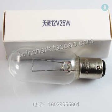 上海精密科学仪器 INESA 精科721分光光度计灯泡 12V25W 光源灯