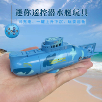6通道遥控潜水艇仿真无线遥控核潜艇可充电小快艇戏水上逗鱼玩具