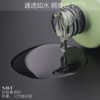 NAVI纳薇甲油胶彩胶环保持久可卸指甲油胶芭比胶环保无毒进口底胶