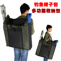 折叠椅子包袋大容量收纳包袋整理包搬家徒步双肩单肩背包椅子包