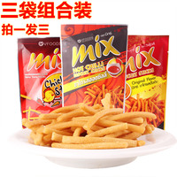 包邮泰国进口休闲薯条零食咪咪VFOODS MIX脆脆条虾条原味香辣