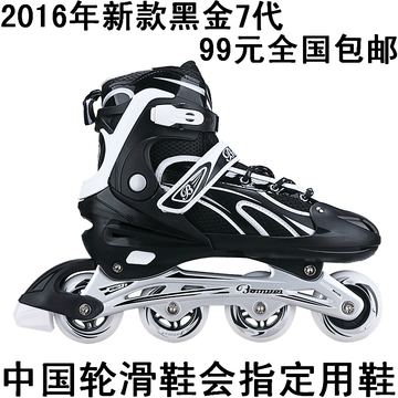 正品成人溜冰鞋轮滑鞋旱冰鞋直排单排滑冰鞋可调成年男女4344大码