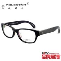 波司达眼镜框架复古个性光学眼镜男女款近视眼镜架木腿镜架AA-10