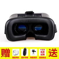智能魔镜虚拟现实vr眼镜魔镜小d手机3D眼镜头戴式游戏头盔暴风BOX