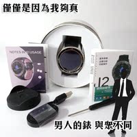 [ HR3c ] 台湾包邮 圆屏智慧手表3G插卡GPS心率智能手表Wifi男士