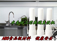 高端净水器家用直饮厨房台式水龙头净水机陶瓷自来水过滤器包邮