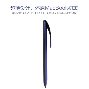 苹果笔记本air 11保护套12 13寸Macbook内胆包15寸pro电脑包皮套
