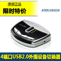 ATEN宏正 US421A 4口 USB2.0 周边设备切换器 打印机 共享器 Mac