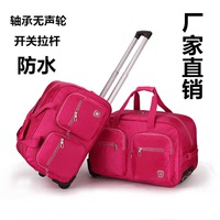 新款拉杆包旅行包袋行李包登机拉杆箱包男女防水大容量多色行李包