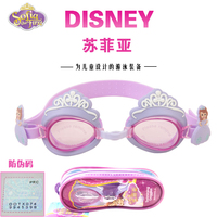 Disney迪士尼新款公主泳镜儿童泳镜防水防雾高清宝宝可爱游泳镜