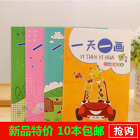 韩国文具可爱动物儿童画画绘图日记本创意学生彩页加厚A5记事本子