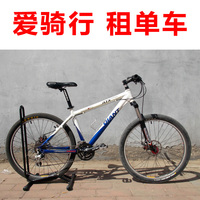 北京 石景山 giant atx pro 山地车 单车 骑游 旅游 出租 租赁