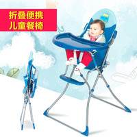 婴儿餐椅多功能儿童折叠餐椅宝宝可折叠便携式吃饭餐桌椅学坐座椅