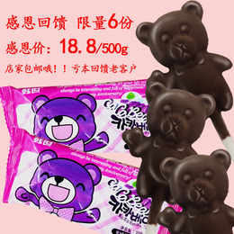 韩世小熊卡通 巧克力棒棒糖果 感恩回馈限量6份包邮 波特熊喜糖