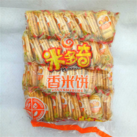 米多奇仙米饼 仙贝米饼零食品 1kg大礼包非油炸糙米卷包邮批发