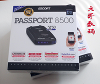 Escort Passport护航 8500X50 蓝屏黑版（黑版不同灰板）比RX65远