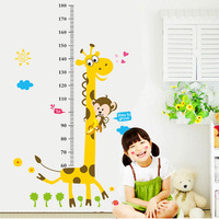 可爱动物长颈鹿身高贴纸儿童测量身高尺幼儿园装饰升高墙贴画180