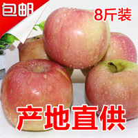 山西运城临猗纯天然红富士苹果新鲜水果胜烟台阿克苏陕西苹果8斤
