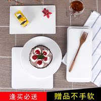 蛋糕盘圆形碟子陶瓷家用长方形寿司盘日式餐具摆盘餐具点心平板盘