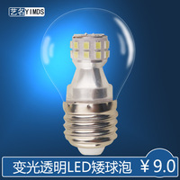 LED球泡 单灯超亮变光透明小灯泡 E27螺口led双色灯泡5W 一灯三色