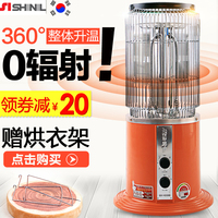 韩国碳晶电暖器小太阳取暖器家用烤火炉节能取暖炉速热静音暖风机