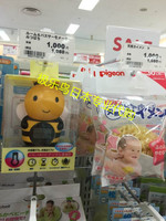 现货 日本直邮代购 小蜜蜂多功能宝宝洗澡水温计 温度计 计时器