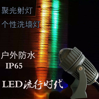 led一束光射灯超级聚光射灯个性洗墙灯绿化罗马柱射灯探照灯壁灯