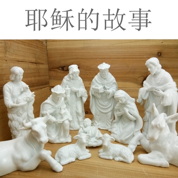 包邮马棚组11件欧式陶瓷精品圣诞马槽组耶稣圣婴圣母若瑟摆件礼品