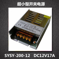 直流12V17A门禁开关电源 DC12V监控电源 超小型稳压12V电路LED