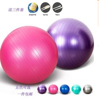加厚瑜伽球防爆健身球按摩球孕妇减肥球瑜伽球正品瘦身性感