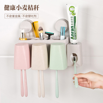 吸壁式小麦牙刷架套装 壁挂漱口杯 吸盘式刷牙杯带自动挤牙膏器