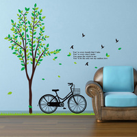 大型墙壁贴纸贴画大树单车墙壁图案墙贴纸卧室装潢贴纸简易装修贴