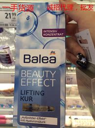 现货德国Balea芭乐雅玻尿酸浓缩精华安瓶7支抗皱提拉紧致补水保湿
