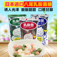 日本进口八尾浓型乳酸菌糖 酸奶味草莓味抹茶味水果硬糖零食